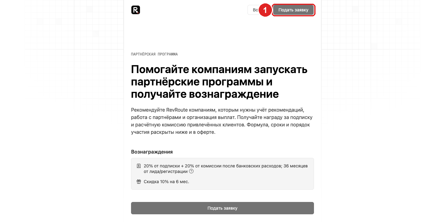 Program page: 1 — the Apply button