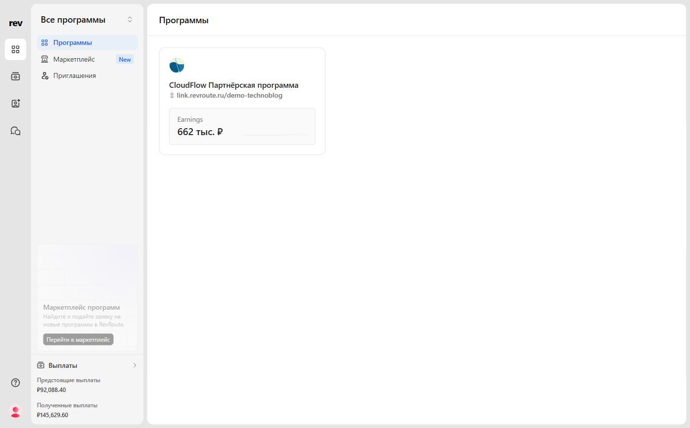 Programs page: the CloudFlow program card with the referral link and earnings