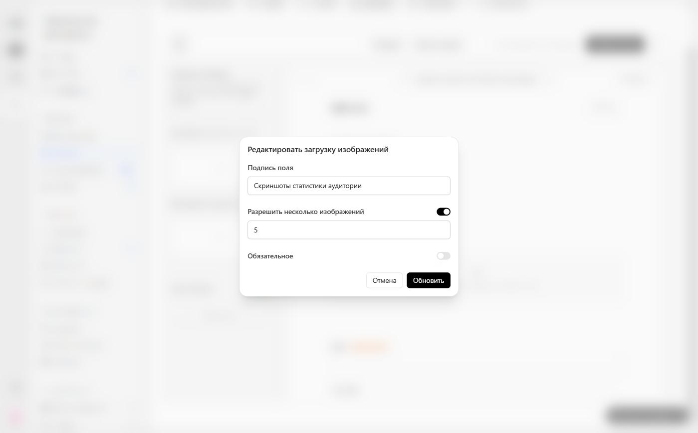 Edit image upload dialog