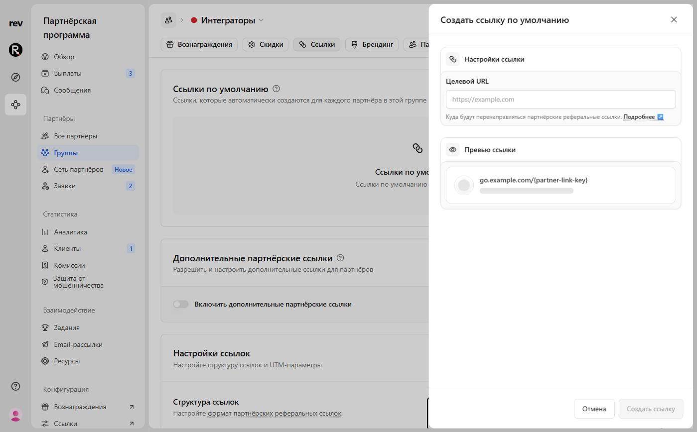 Create default link dialog: destination URL and link preview