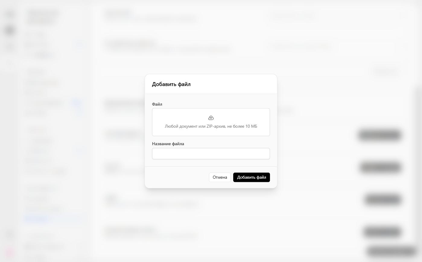 Add file dialog: file and name