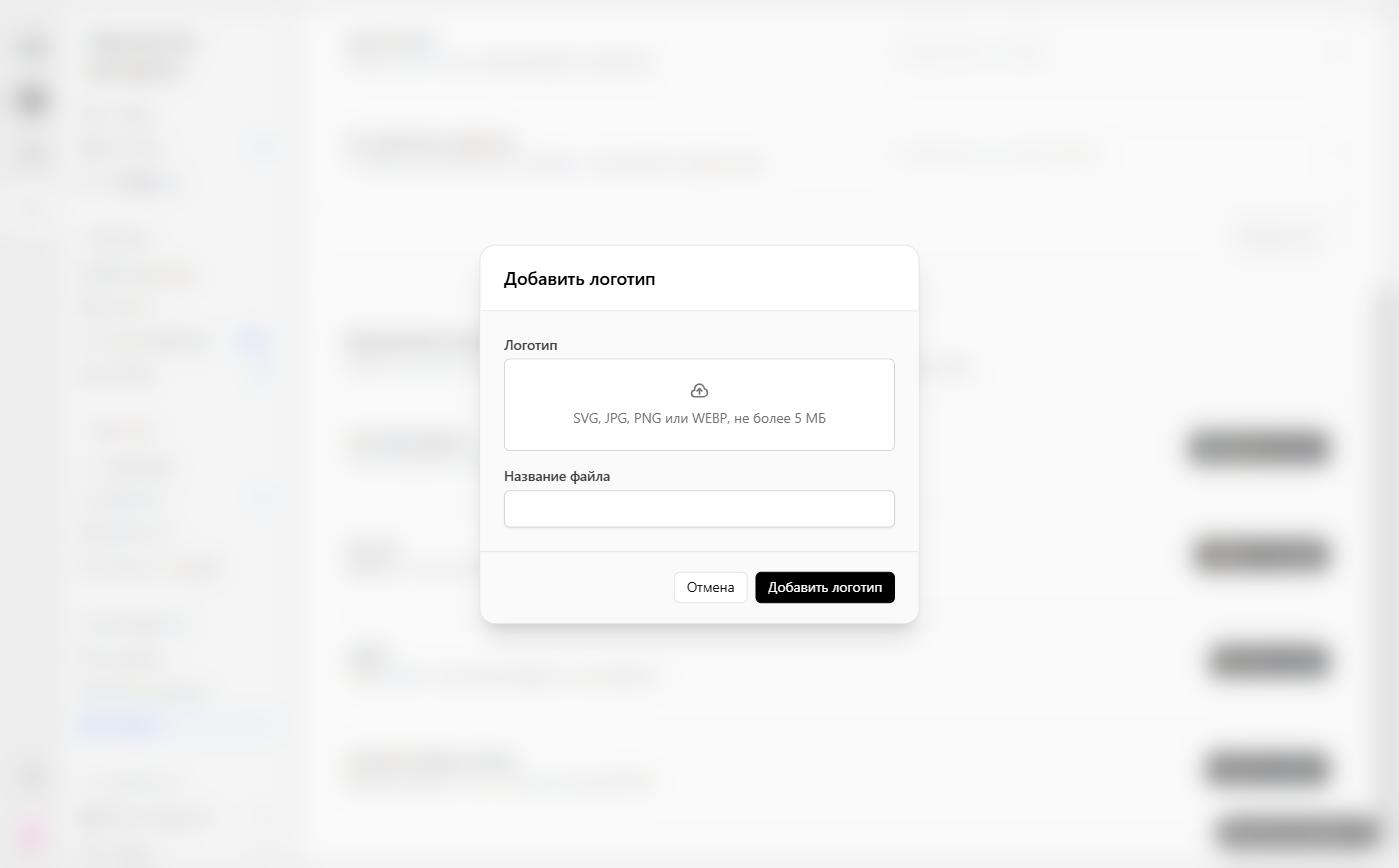 Add logo dialog: logo file and name