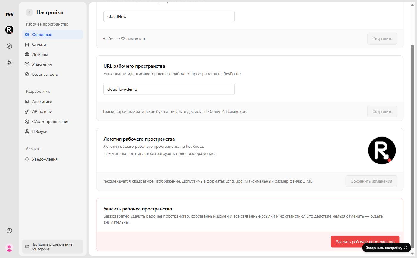 Workspace settings: name, URL, logo, and the Delete workspace section